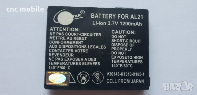Siemens AL21 батерия , снимка 1 - Оригинални батерии - 29671245