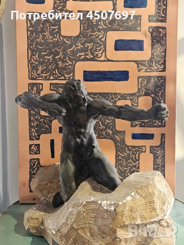 Алфредо Пина, (1883-1966) Бронзов Стрелец, върху издълбана скална основа, снимка 8 - Антикварни и старинни предмети - 54055244