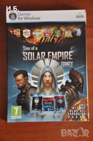 Sins of a Solar Empire Trinity Edition за PC, снимка 2 - Игри за PC - 29165594