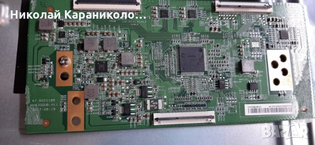 Продавам Лед ленти-MA-L0639 V5  от тв.STARLIGHT-43DM7500, снимка 11 - Телевизори - 32168883