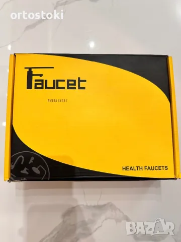 Душ комплект за тоалетна, двойно управление, изход едно в две, ъглов вентил, снимка 11 - ВИК - 47550665