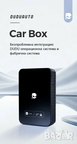 CarPlay Android AI Box - DUDU OS C2 (4GB+64GB) , снимка 4 - Навигация за кола - 56015418