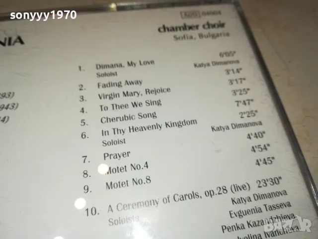 POLYPHONIA CD 2901251011, снимка 15 - CD дискове - 48874700