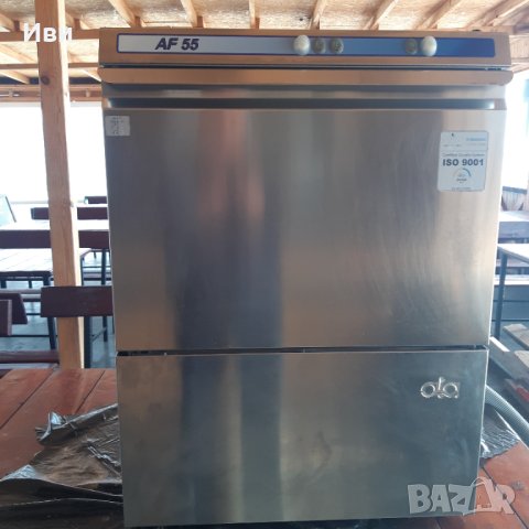 Продавам професионална съдомиялна машина ATA-AF-55, снимка 10 - Обзавеждане за заведение - 42606764