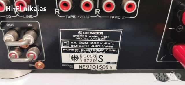 СТЕРЕО Усилвател Pioneer A-402R , снимка 4 - Ресийвъри, усилватели, смесителни пултове - 31210914