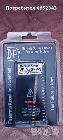 Продавам пистолет H&K SFP9, снимка 5 - Бойно оръжие - 52429264