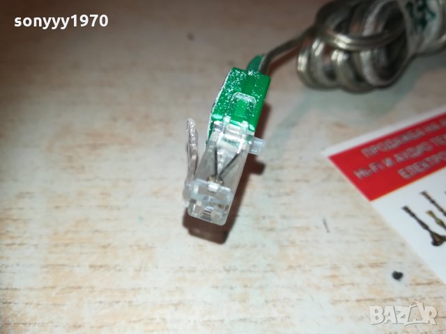 кабел за тонколона 3.35м зелена букса 2301211857, снимка 8 - Други - 31530449