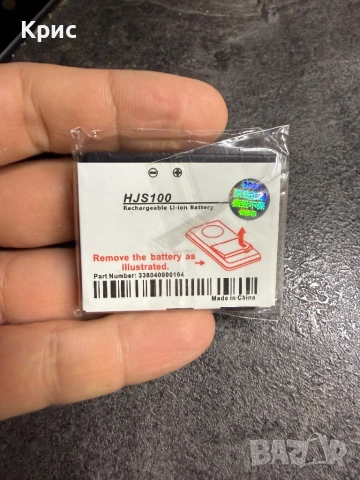 Батерия за навигация Becker Map Pilot Mercedes., снимка 2 - Аксесоари и консумативи - 52850137