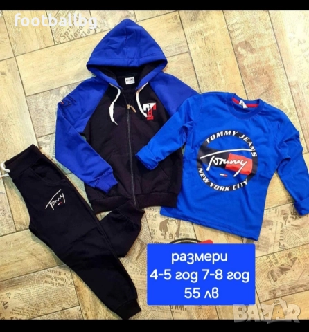 Страхотни детски комплекти от три или две части ❤️🔝🔝момчета, снимка 5 - Детски комплекти - 44632706