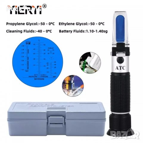 Рефрактомер тестер за антифриз, електролити течност чистачки, снимка 7 - Аксесоари и консумативи - 34435838