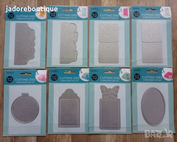 Щанци за бродиране на картички, тагове, албуми и други 