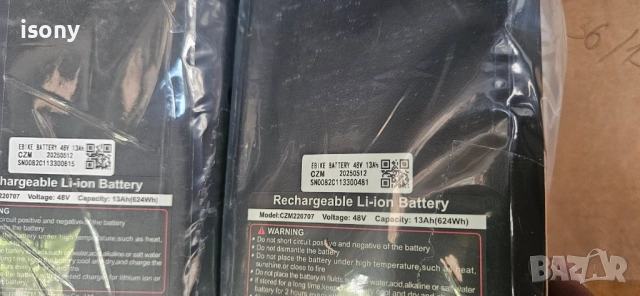 Литиева батерия 48 волта - 13 ампера ПРОМО!, снимка 9 - Скейтборд, ховърборд, уейвборд - 52806403
