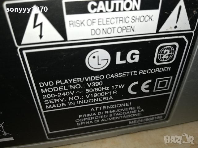 LG V390 DVD/HIFI VIDEO 2209231628LNV, снимка 18 - Плейъри, домашно кино, прожектори - 42282403