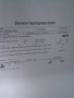 Малък фризер  Siemens , снимка 5