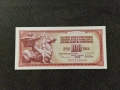 100 динара 1978, снимка 1