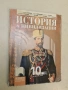 Философия за 10. клас - Галя Герчева-Несторова, Райна Димитрова, Румяна Тултукова, Бойчо Бойчев , снимка 2