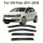 Ветробрани Комплект от 4 части, подходящ за Volkswagen 2011-2018, снимка 1