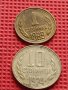 Лот монети 8 броя от соца различни години и номинали за КОЛЕКЦИОНЕРИ 22129, снимка 6