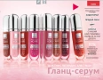 НОВО от AVON! Гланц-серум за устни с пептиди, Серум спирала за обем, снимка 2