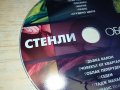 СТЕНЛИ-ОБСЕБЕН ЦД 3108221752, снимка 3