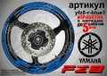 Yamaha FZ8 кантове + надписи за джанти, снимка 3