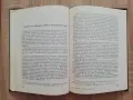 Из историята на българския книжовен език, Константин Попов, автограф, снимка 5