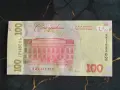Банкнота - Украйна - 100 гривни UNC | 2026г., снимка 2