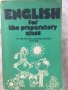 Английски език ENGLISH for the preparatory class of the English Language schools. Part 1+2, снимка 1 - Учебници, учебни тетрадки - 36756347