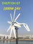 НОВ ветрогенератор 24v 1000w 8 витла вятърна турбина перка  солар, снимка 1