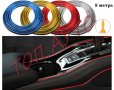 Декоративна Интериорна Лайсна за Автомобил Кола 5м + Шпатула, снимка 2