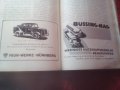 1941г-Царство България/Германия Третия РАЙХ.Книга Наръчник за Индустрия и Търговия от 1941г, снимка 3