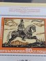 Пощенски марки смесени серий без печат поща НРБ от соца стари редки за КОЛЕКЦИЯ 38171, снимка 4