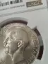 Сертифицирана Сребърна монета от 100 лева 1937 г. (Царство България, Цар Борис III, MS 63 , снимка 3