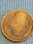 Стара монета 1 копейка 1986г. СССР рядка за КОЛЕКЦИЯ ДЕКОРАЦИЯ 33623, снимка 2