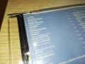 ПРАВЕН СВЯТ ЦД 2 2403251712, снимка 11
