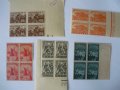 Чисти пощенски марки в каре от Царство България, снимка 2