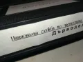 ДЪРВОДЕЛЕЦ-VHS VIDEO TAPE 2901250944, снимка 10