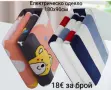 Електрическо одеяло 180х90см, снимка 1