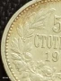 Сребърна монета 50 стотинки 1913г. Царство България Цар Фердинанд първи за КОЛЕКЦИЯ 27198, снимка 2