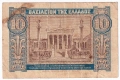 ❤️ ⭐ Гърция 1940 10 драхми ⭐ ❤️, снимка 3