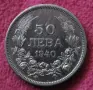 50 лева Царство България 1940.Борис III, снимка 1