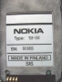 мобифон Nokia 250 - модел 1994  г., снимка 7