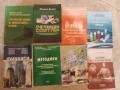 Учебници счетоводство, снимка 1