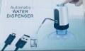 Автоматична помпа за минерална и изворна вода