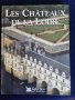 Замъците по долината на р.Лоара -2 : Замки Луары -на Bonechi,нов / Les Chateaux de la Loire -френски, снимка 5