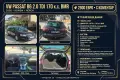 Продавам си колата passat b6, снимка 4