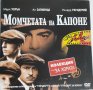 DVD филми, снимка 13