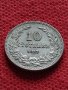 Монета 10 стотинки 1912г. Царство България за колекция - 24936