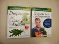 Кулинарна съкровищница. Книга 10: Рецепти за компоти, конфитюри и мармалади - Мия Серафимова, снимка 10