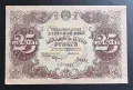 Русия.
25  и 50 рубли.
1922 година., снимка 3